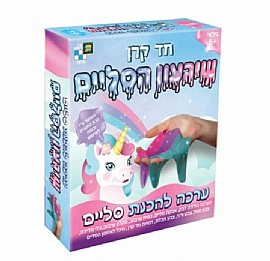שיגעון הסליים חד קרן שיגעון הסליים חד קרן