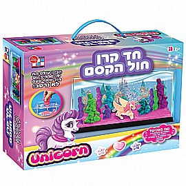 חול הקסם - חד קרן חול הקסם - חד קרן
