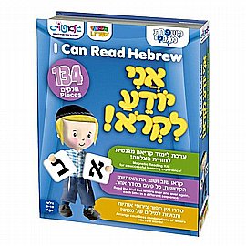 אני יודע לקרוא – ערכת לימוד קריאה מגנטית עם 134 חלקים לילדים אני יודע לקרוא – ערכת לימוד קריאה מגנטית עם 134 חלקים לילדים