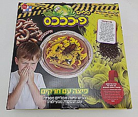 סליים פיכככס - פיצה עם חרקים סליים פיכככס - פיצה עם חרקים
