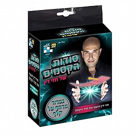 חזי דין - גפרור מרחף על קלף חזי דין - גפרור מרחף על קלף