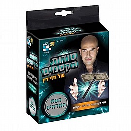 חזי דין - העט המדהים חזי דין - העט המדהים