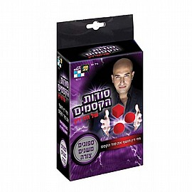 חזי דין - ספוגים משנים צורה חזי דין - ספוגים משנים צורה