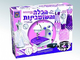 בית האופנה הכלה והשושבינות בית האופנה הכלה והשושבינות