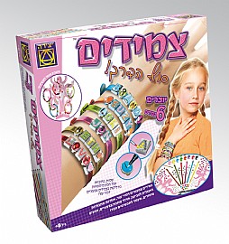 צמידים סוף הדרך! צמידים סוף הדרך!