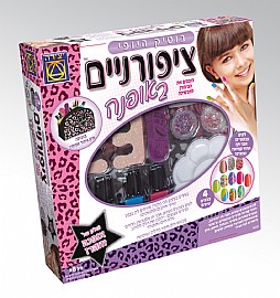 ציפורניים באופנה ציפורניים באופנה