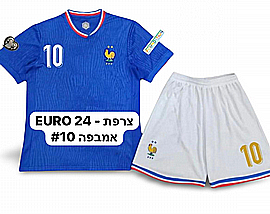פוטר - חולצה ומכנסיים ארוכים אמבפה מספר 7 (פריז) פוטר - חולצה ומכנסיים ארוכים אמבפה מספר 7 (פריז)