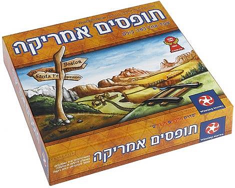 תופסים אמריקה