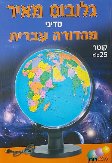 ������ ���� ����� 25 �"� 