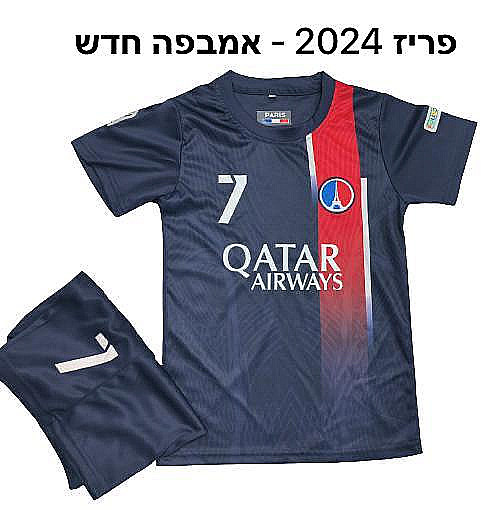 ����� �������� ����� ���� 7 (����) ��� 2023-2024