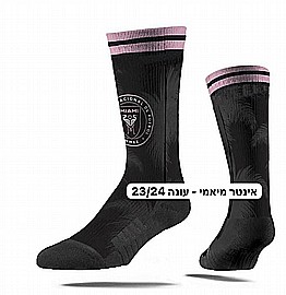 גרביים ארוכות מידה 32-38 (מסי) גרביים ארוכות מידה 32-38 (מסי)