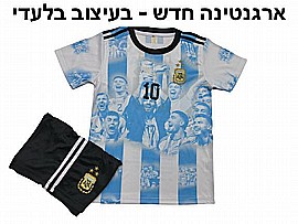 חליפת כדורגל קצרה מסי ארגנטינה תכלת קופה אמריקה מדי 2023/2024 חליפת כדורגל קצרה מסי ארגנטינה תכלת קופה אמריקה מדי 2023/2024
