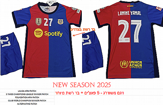 ����� ������ ����� ����� ���� 2024/2025