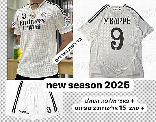 ����� ����� 9 ��� ���� 2024/2025