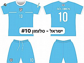 חולצה ומכנסיים סולומון (10) תכלת חולצה ומכנסיים סולומון (10) תכלת