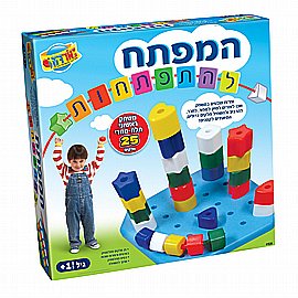 המפתח להתפתחות המפתח להתפתחות