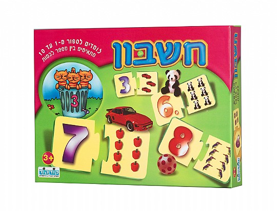חשבון זוגות