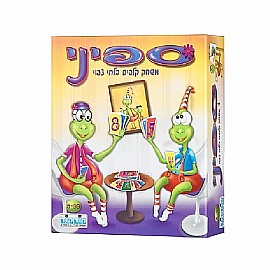 ספיני ספיני