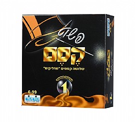 פשוט קסם 1 פשוט קסם 1