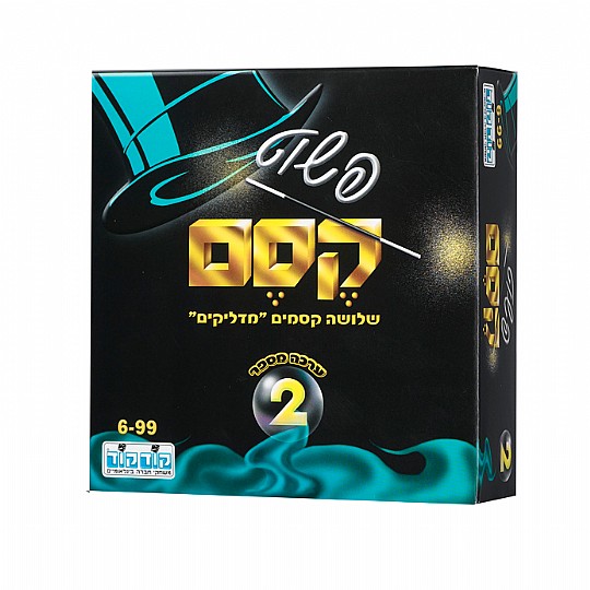 ���� ��� 2