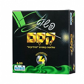 פשוט קסם 4 פשוט קסם 4