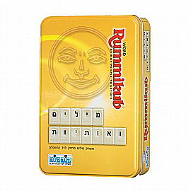 מילים ואותיות מיני פח מילים ואותיות מיני פח