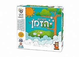 ממלכת הזמן ממלכת הזמן