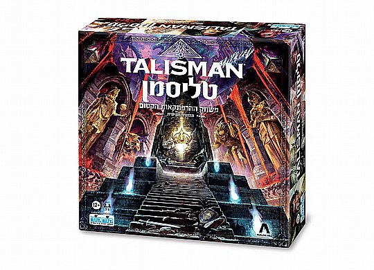 ������ 5 Talisman
