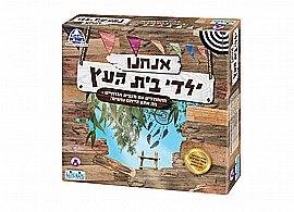 ילדי בית העץ קודקוד ילדי בית העץ קודקוד