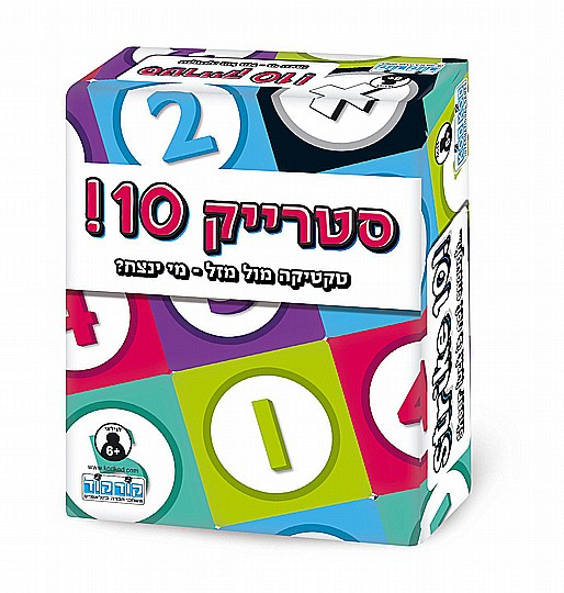 ������ 10 ���� ����� 
