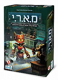 מלך הפלאפל מלך הפלאפל