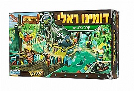 דומינו ראלי - קרב בלב ים דומינו ראלי - קרב בלב ים