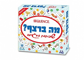 מה ברצף שבתות וחגים מה ברצף שבתות וחגים