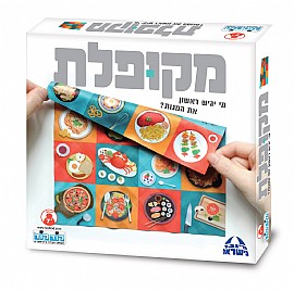 מקופלת קודקוד מקופלת קודקוד