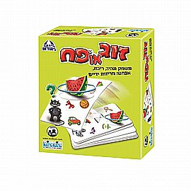 זוג או פח זוג או פח