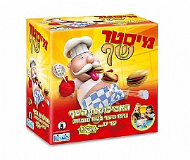 מיסטר שף מיסטר שף