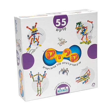 ���� 55 ����� ������