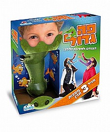 תנין פה גדול תנין פה גדול