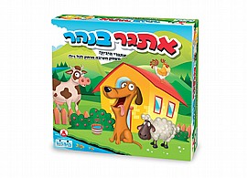 אתגר בנהר אתגר בנהר