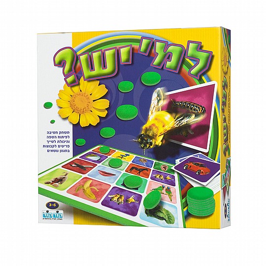 ��� ��? ������