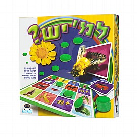 ��� ��? ������