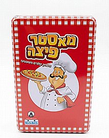 מאסטר פיצה - קופסת פח מאסטר פיצה - קופסת פח