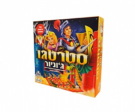 סטרטגו ג'וניור סטרטגו ג'וניור