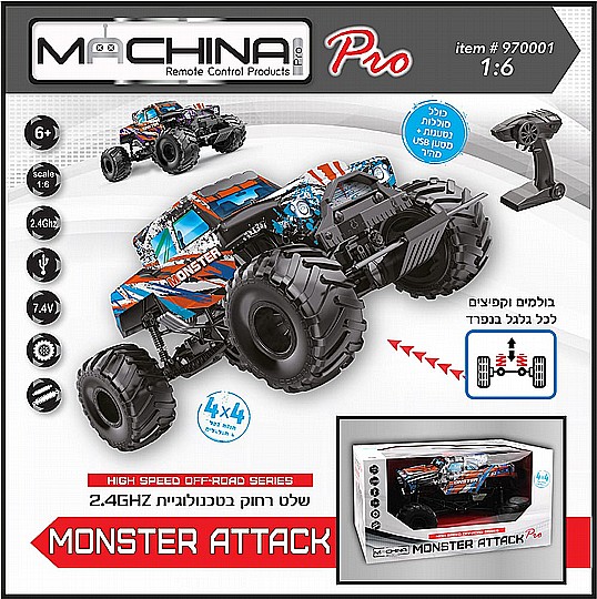 ��� �� ��� 1:6 Machina MONSTER ATTACK 4X4