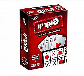 הזיקית - סטופר הזיקית - סטופר