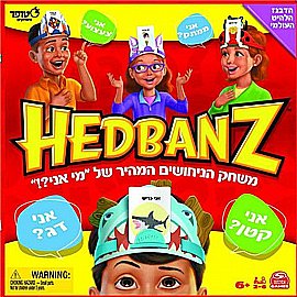 מה הייתם מעדיפים? - סטופר מה הייתם מעדיפים? - סטופר