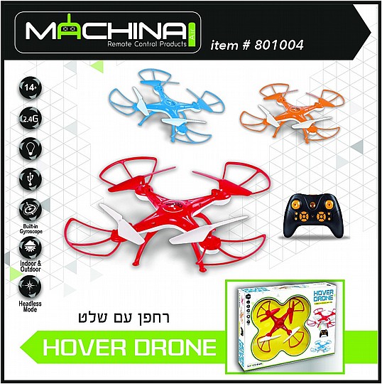 ���� DRONE ONE 