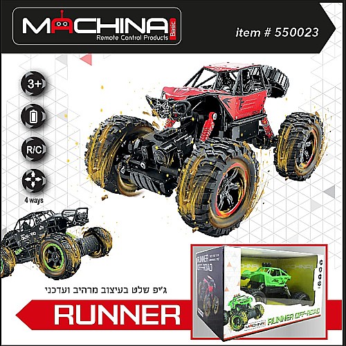 ��� ��� ���� RUNNER 1:16 ����� 4 �������