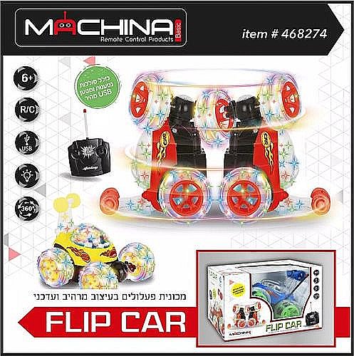 ������ ������� ������� + ��� TWISTER STUNT CAR