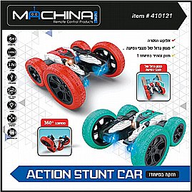 מכונית פעלולים מסתובבת 360 ACTION SYUNT CAR נטען מכונית פעלולים מסתובבת 360 ACTION SYUNT CAR נטען